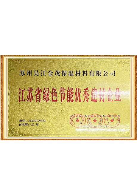 Certificate of honor