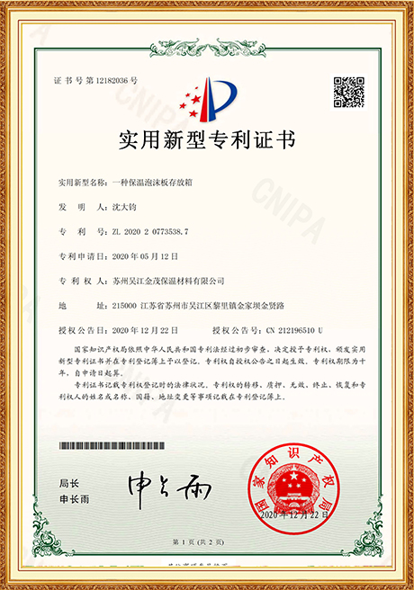 Certificate of honor