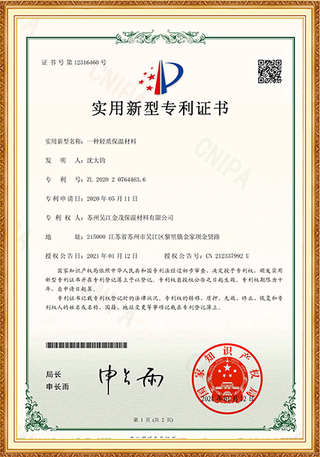 Certificate of honor